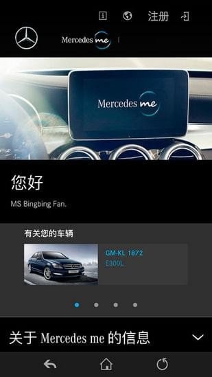 Mercedes me