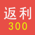 300