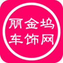 복