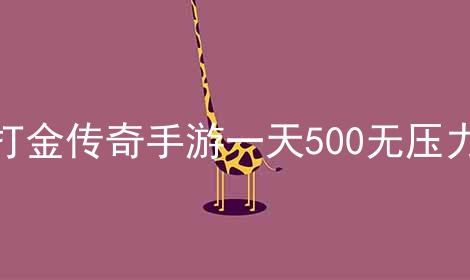һ500ѹ