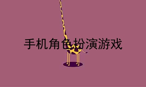 ֻɫϷ