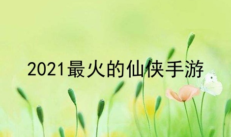 2025