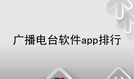 㲥̨app