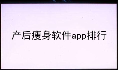 app