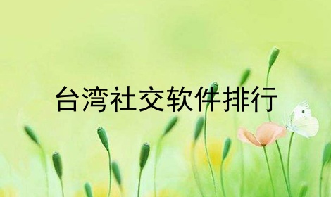 ̨罻