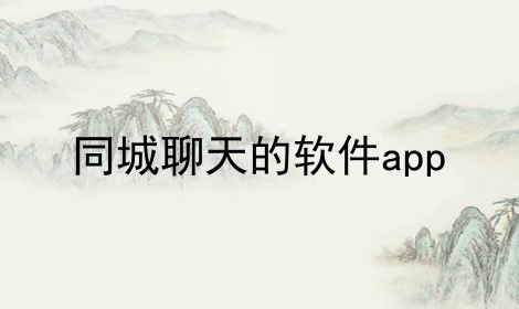ͬapp
