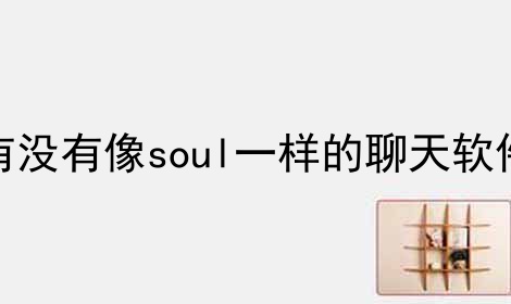 ûsoulһ