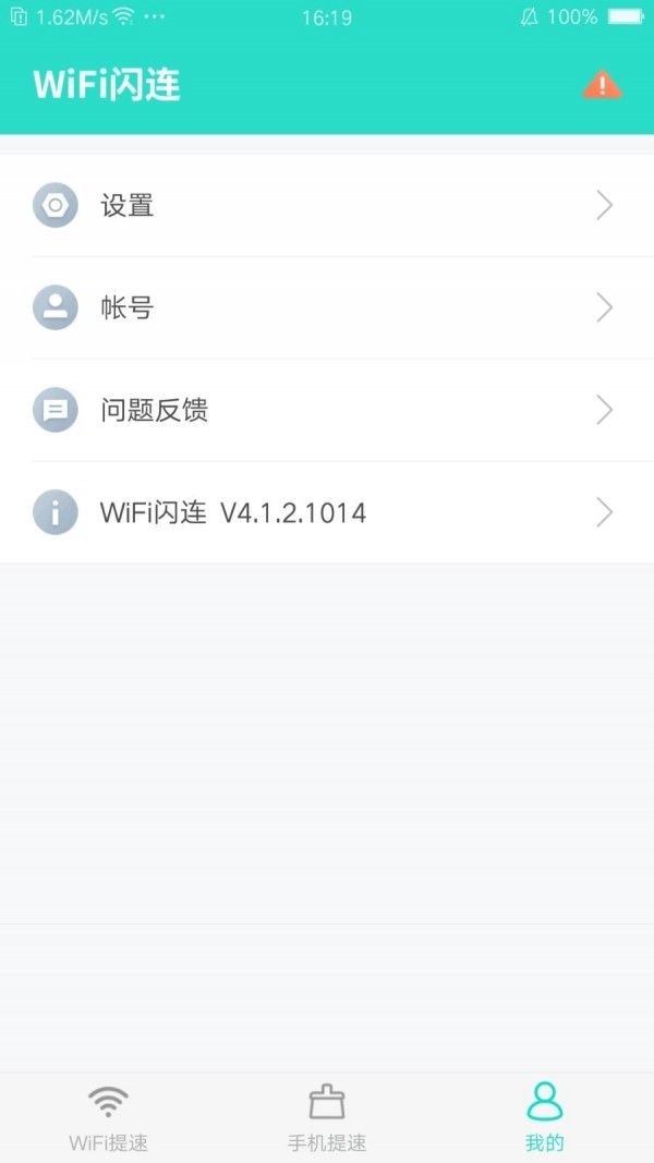 WiFiͼ0