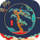 辰