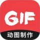 GIF༭