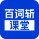 渨