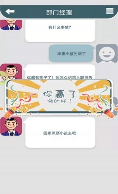 高情商聊天app软件,沟通无界，情商无限——探索高情商聊天app软件