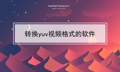 תyuvƵʽϼ