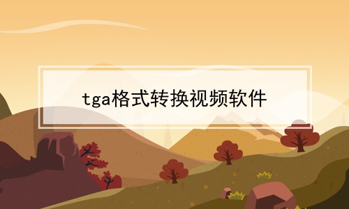 tgaʽתƵϼ