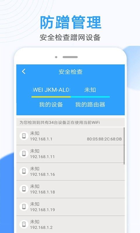 WiFiԿ鿴ͼ1