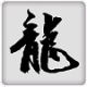 ع鴫