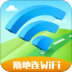 WiFi