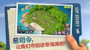 (Boom Beach)