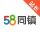 58ͬվ