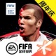 FIFA