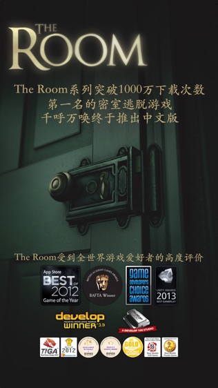 The Room (Asia)ͼ0