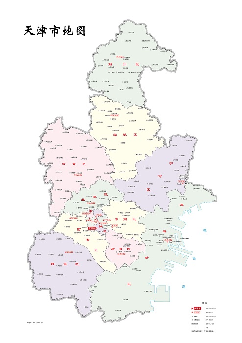 天津地图全图版
