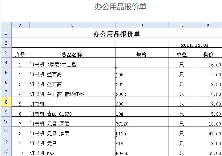 西安博朗定制扑克牌厂_维意定制家具 西安_西安软件定制