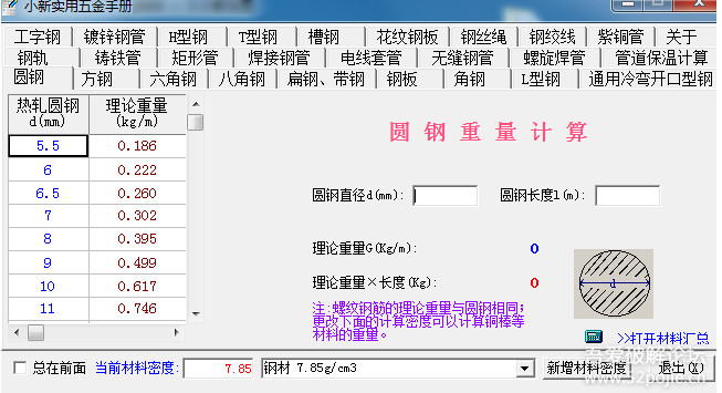 泛站群反爬蟲技術