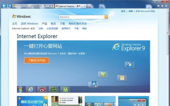 ie9.032λ(internet explorer 9)