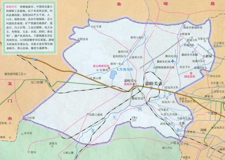 该地图包含了嘉峪关管辖的边关区,长城区和镜铁区