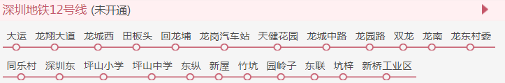 深圳地铁12号线路线图