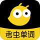 浥