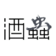 xٷ