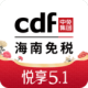 cdf뵺˰