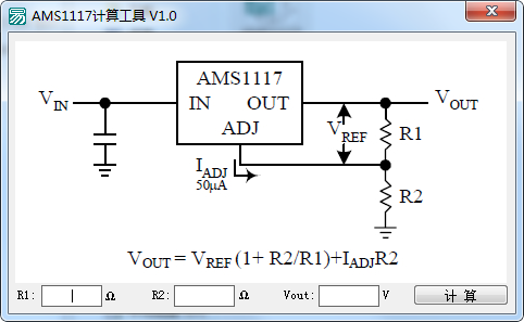 AMS1117㹤