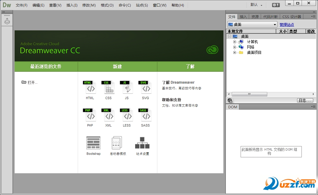 Dreamweaver CC 2015ע+