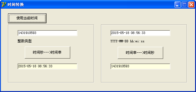 java时区转换 夏令时_墨西哥夏令时区和标准时区_c datetime 时区转换