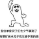 2017ϦЦͼƬ