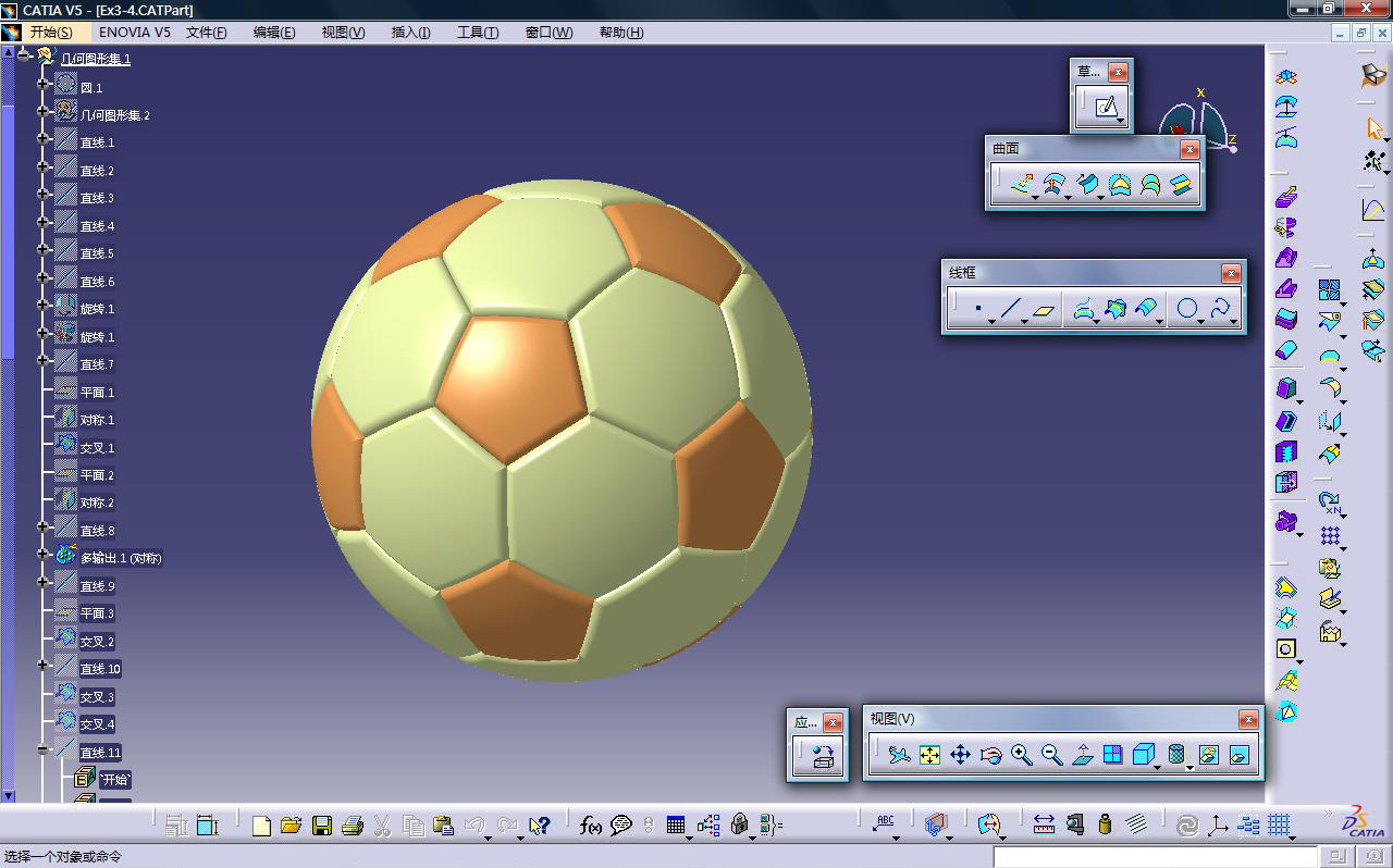 catia v5r27