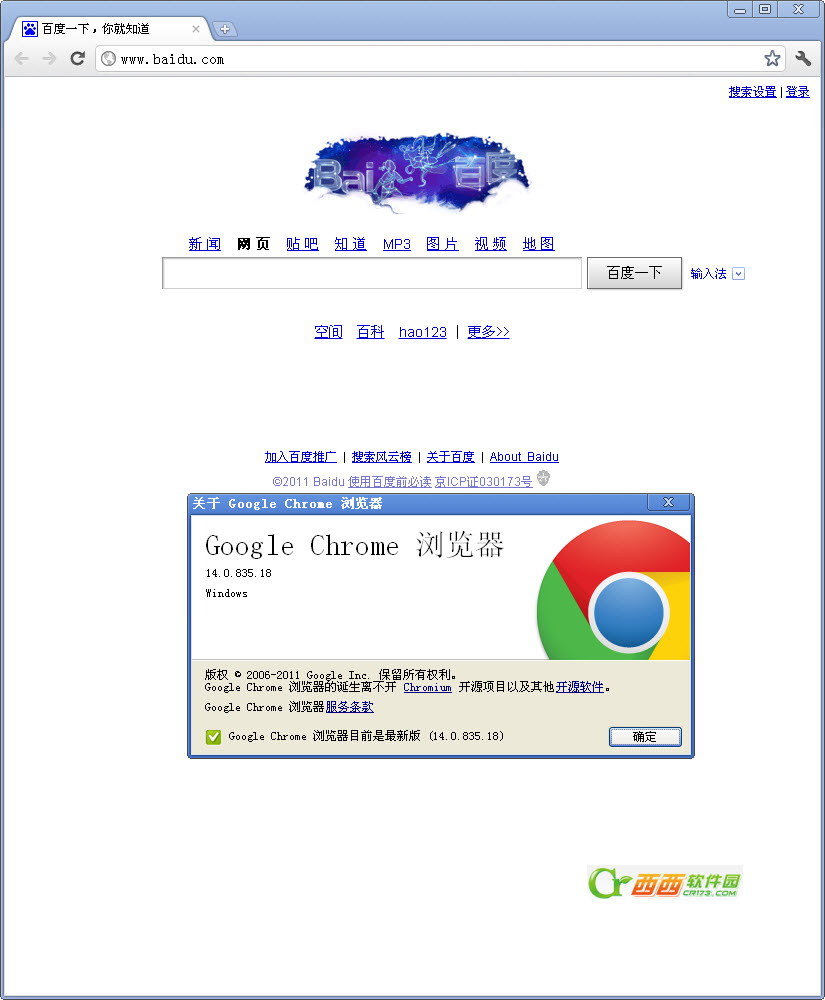 ȸ(Chrome)