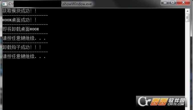 showWindow.exe(C++)