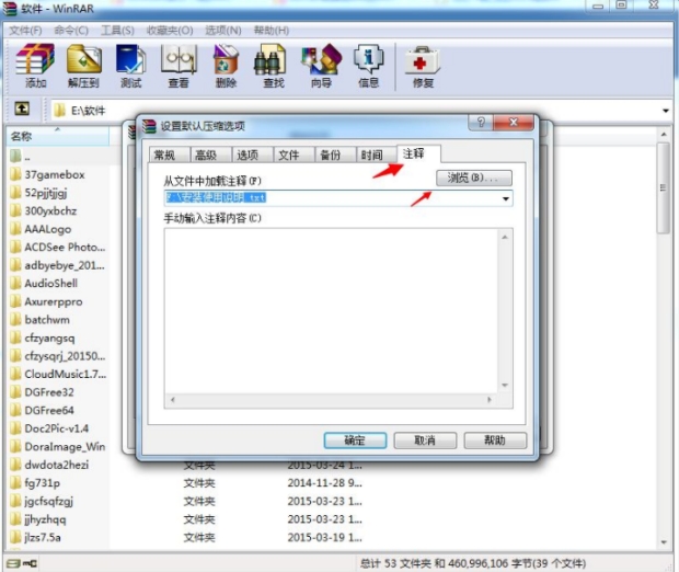 WinRAR5.80.0.0(32/64)