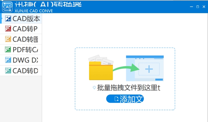 cad汾ת2020(֧win10)