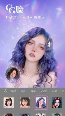 BeautyCam