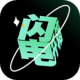 翪