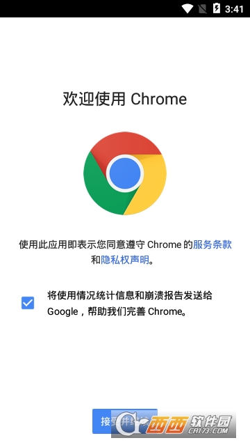 ȸ(Chrome)