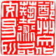 Ĵͨ
