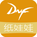 dnfֽ2017ϵͳ