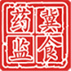 ӱʳҩ
