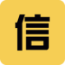 鱴
